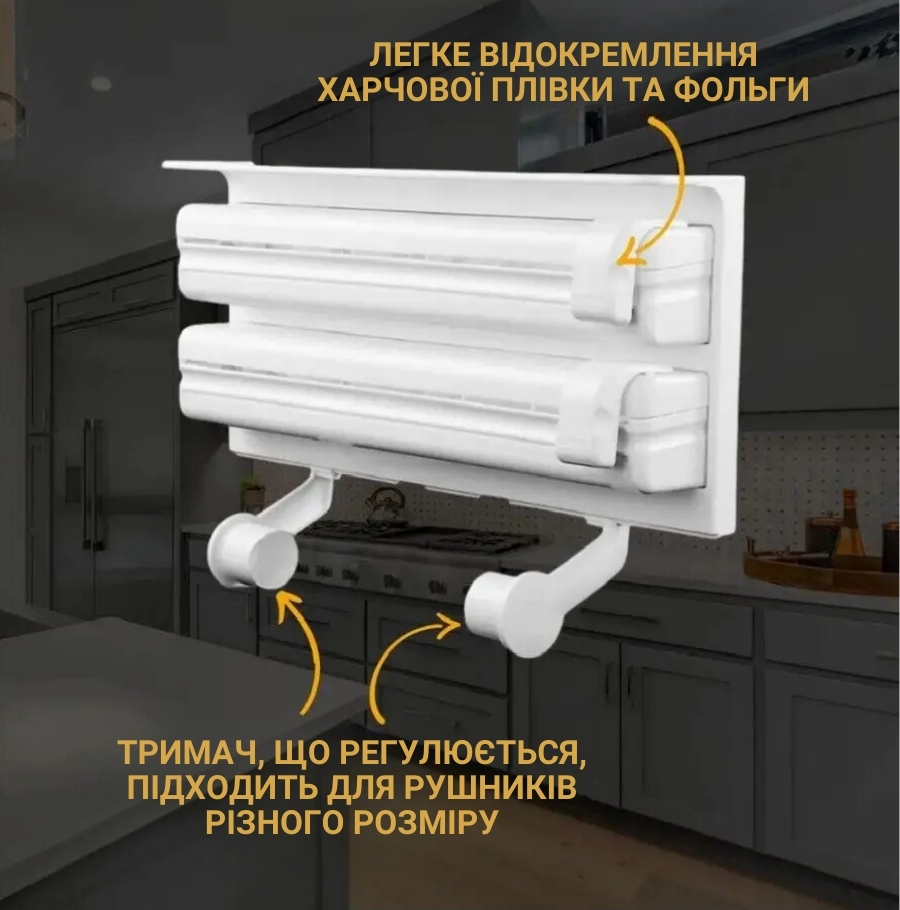 Диспенсер для кухни