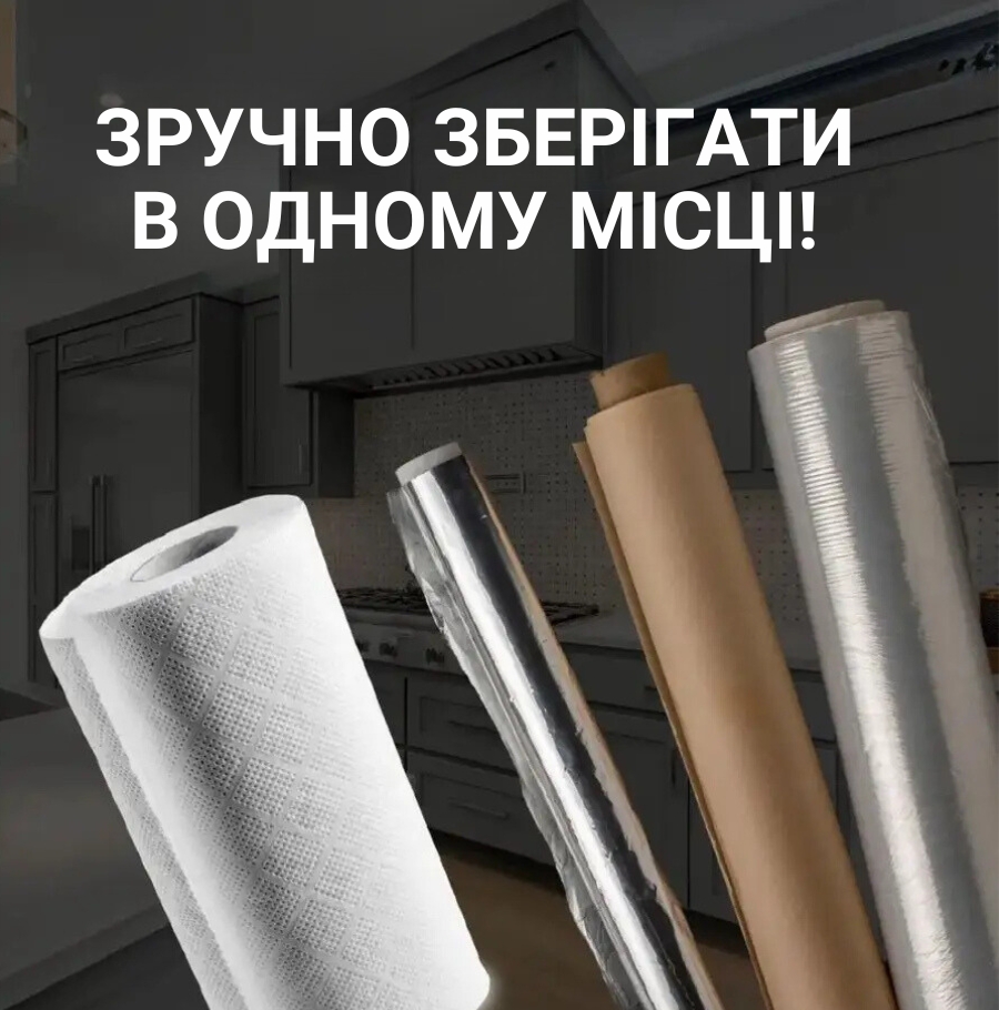 Диспенсер для кухни