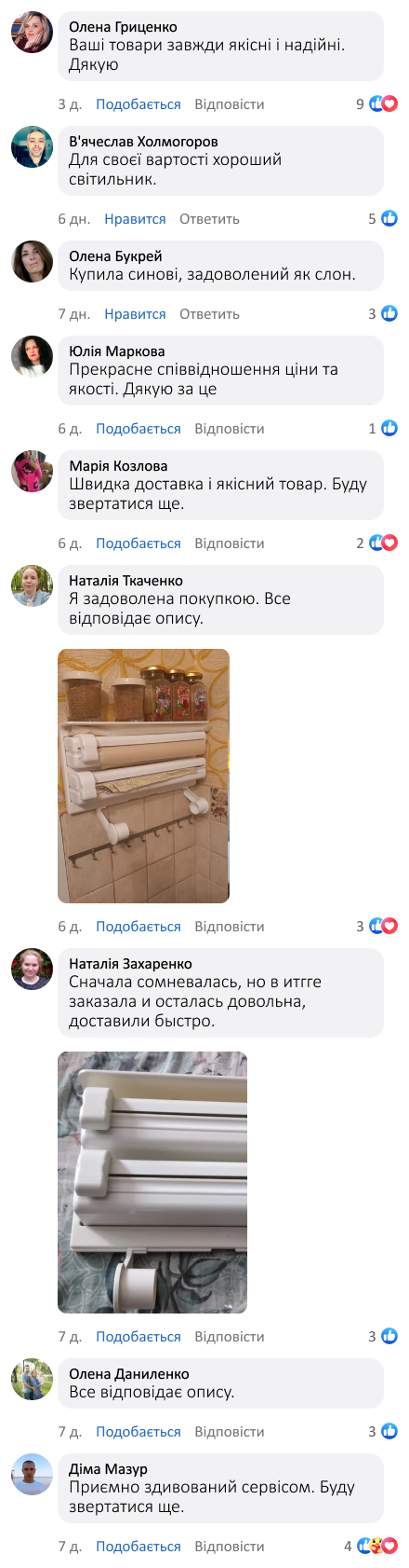 Органайзер 3-в-1 для кухні